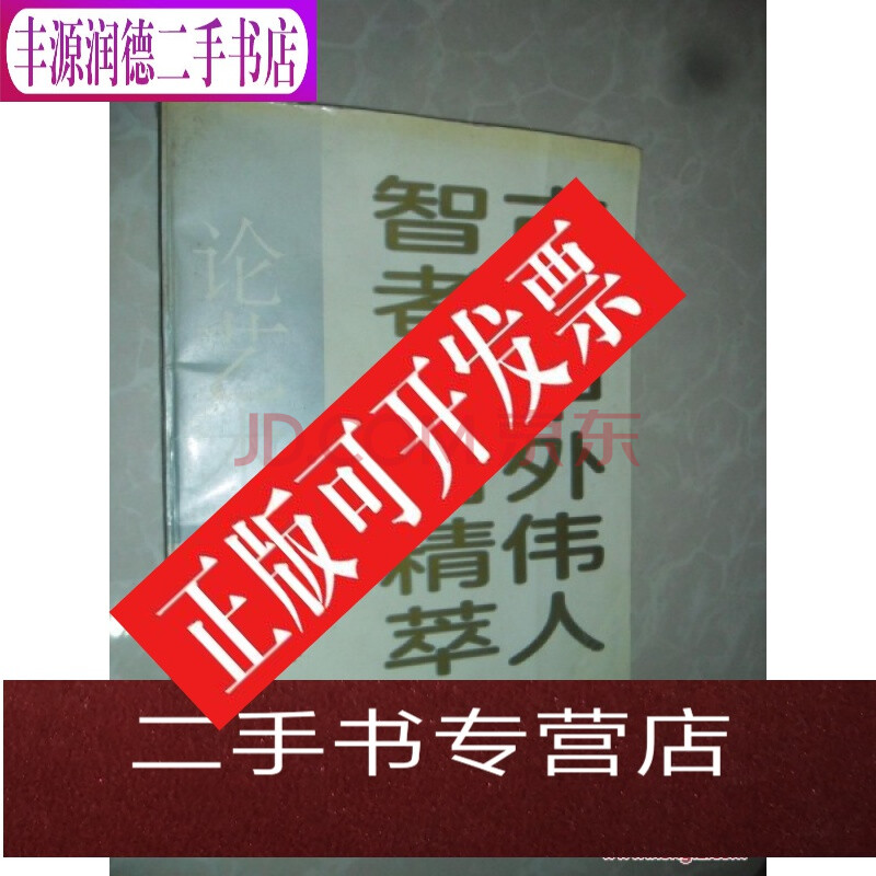 传奇排行榜2021_传奇排行榜_排行榜传奇大全