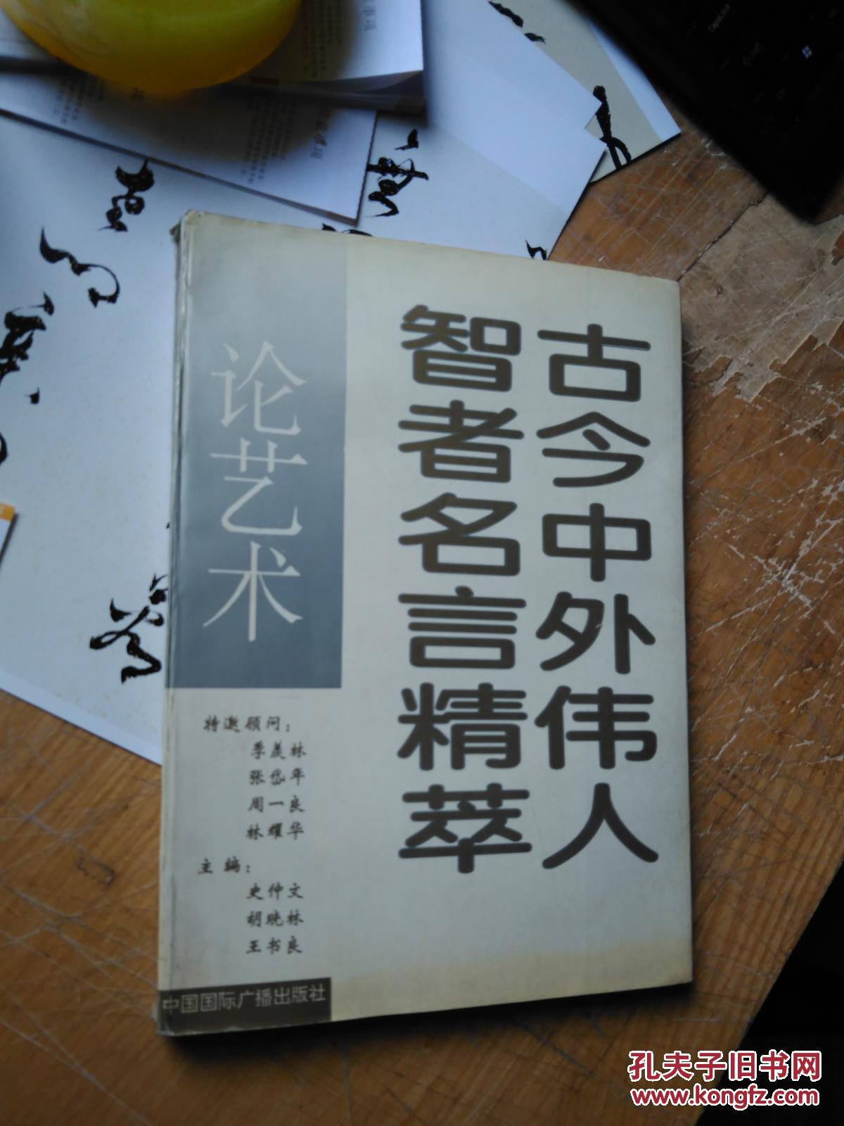 排行榜传奇大全_传奇排行榜2021_传奇排行榜