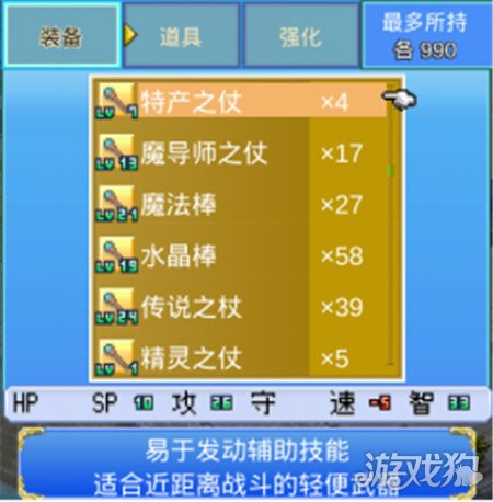 我的宠物狗游戏_游戏狗_画线救狗狗游戏