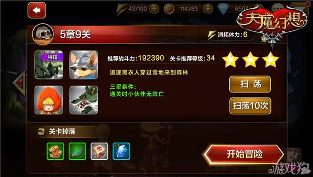 画线救狗狗游戏_我的宠物狗游戏_游戏狗