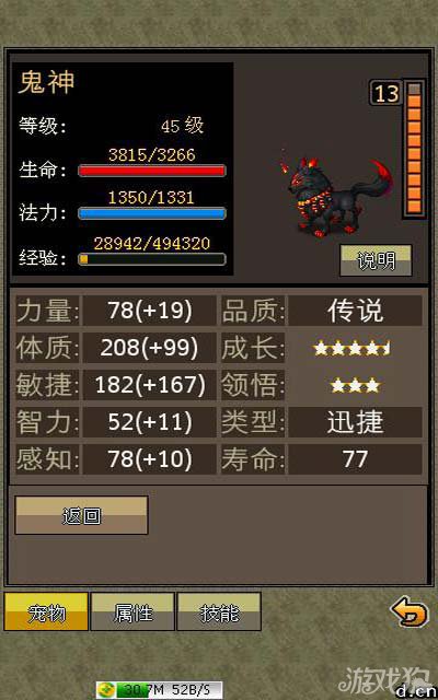画线救狗狗游戏_我的宠物狗游戏_游戏狗