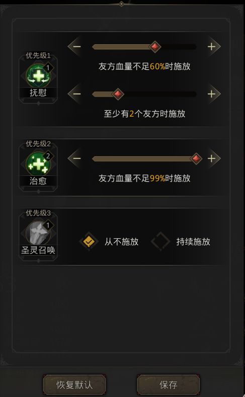 地下城堡魂_地下城堡3魂之诗_地下城堡魂侍怎么打