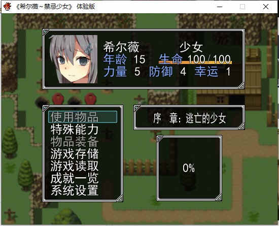 外国成人flash游戏_成人flash游戏_flash成人h游戏