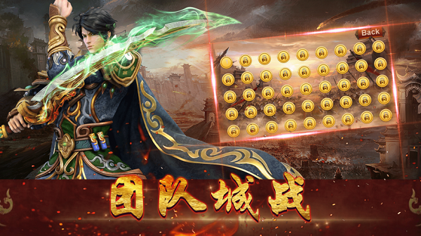 单职业神途手游_单职业神途手游_单职业神途手游