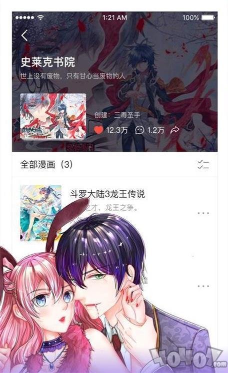 韩漫漫画登录页面入口弹窗网站_韩漫漫画登录页面入口弹窗网站_韩漫漫画登录页面入口弹窗网站