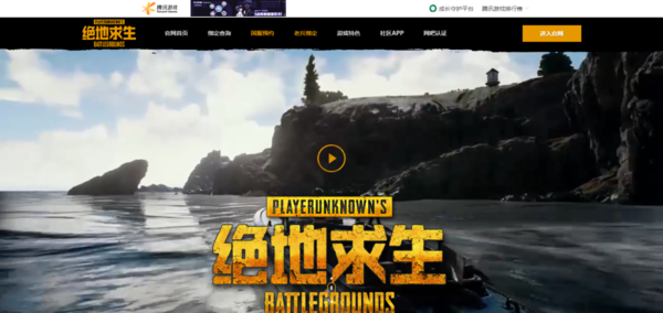 国际服绝地求生下载安装_绝地求生(国际服)下载链接_绝地求生(国际服)下载安