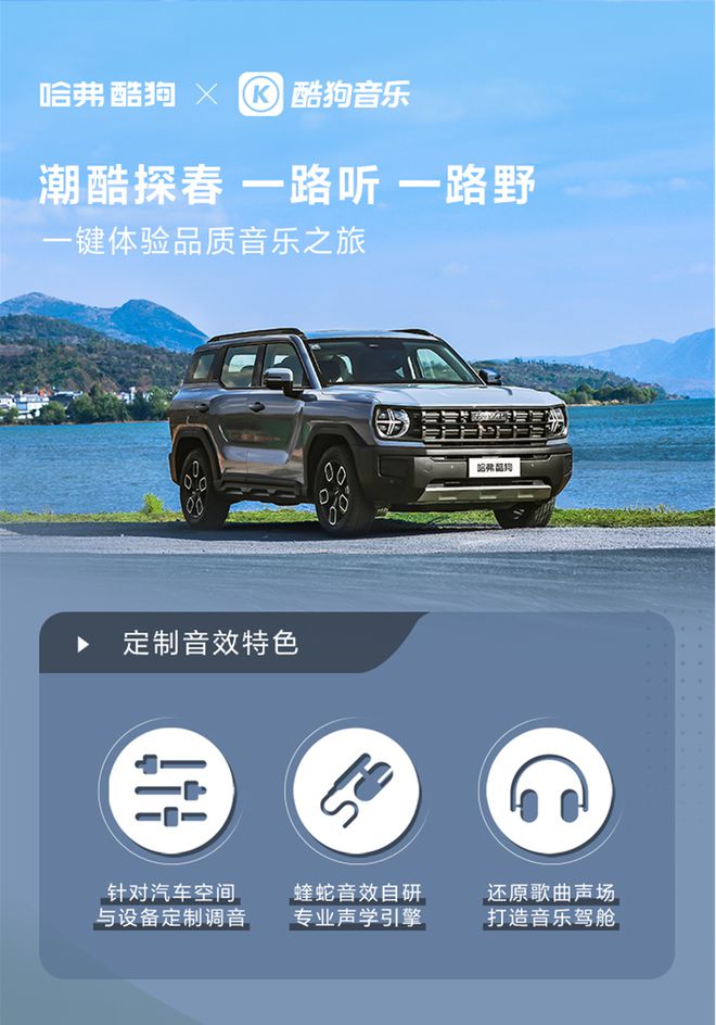 酷狗音乐车载版_酷狗音乐车载版app_酷狗音乐车载版2.4.2.0