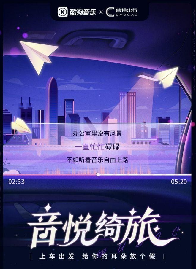 酷狗音乐车载版_酷狗音乐车载版2.4.2.0_酷狗音乐车载版app