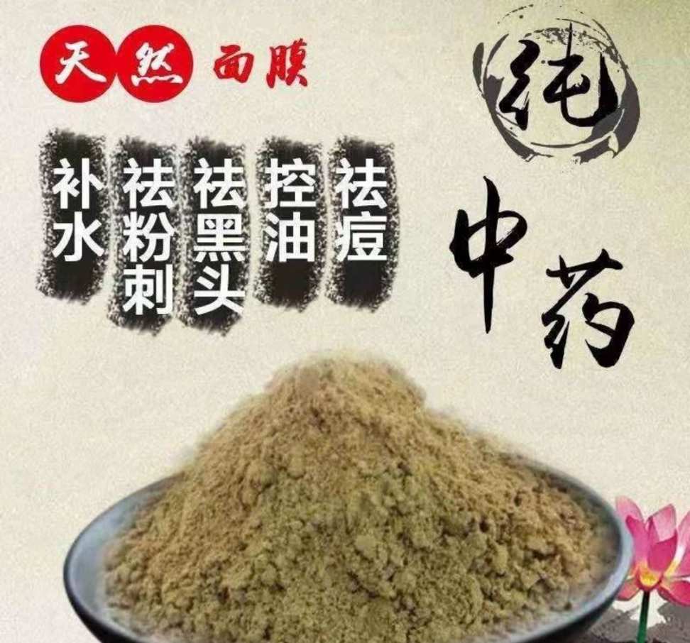 朱纱丸_朱纱丸_朱纱丸