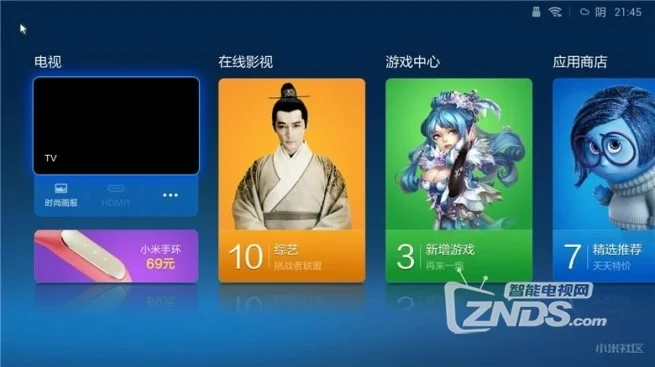 小米下载安装包在哪_小米下载安装权限在哪_小米app下载安装