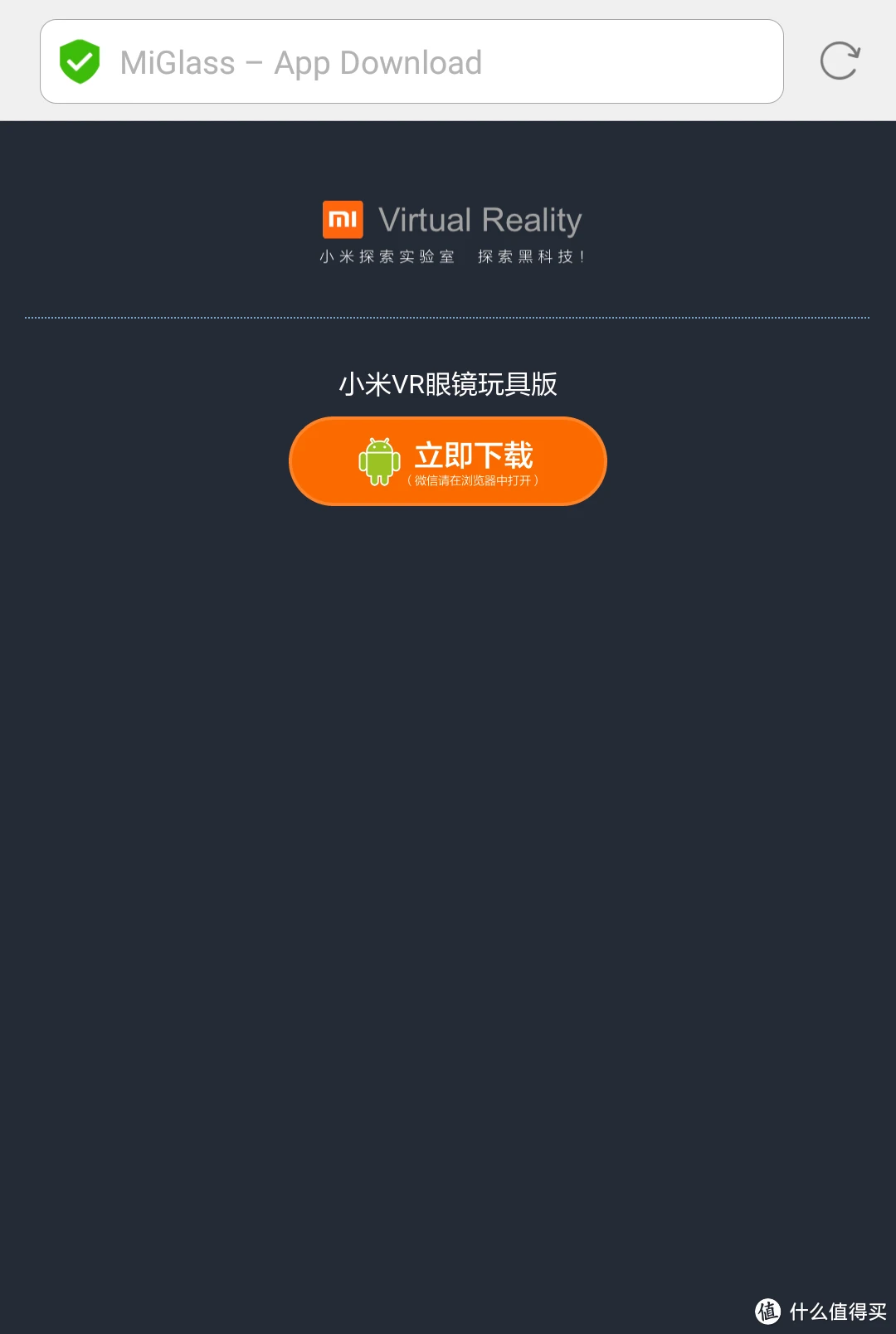 小米app下载安装_小米下载安装包在哪_小米下载安装权限在哪