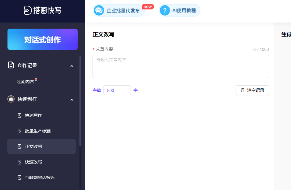 羽锡小蓝视频gy2022_一片小蓝羽_小蓝小月