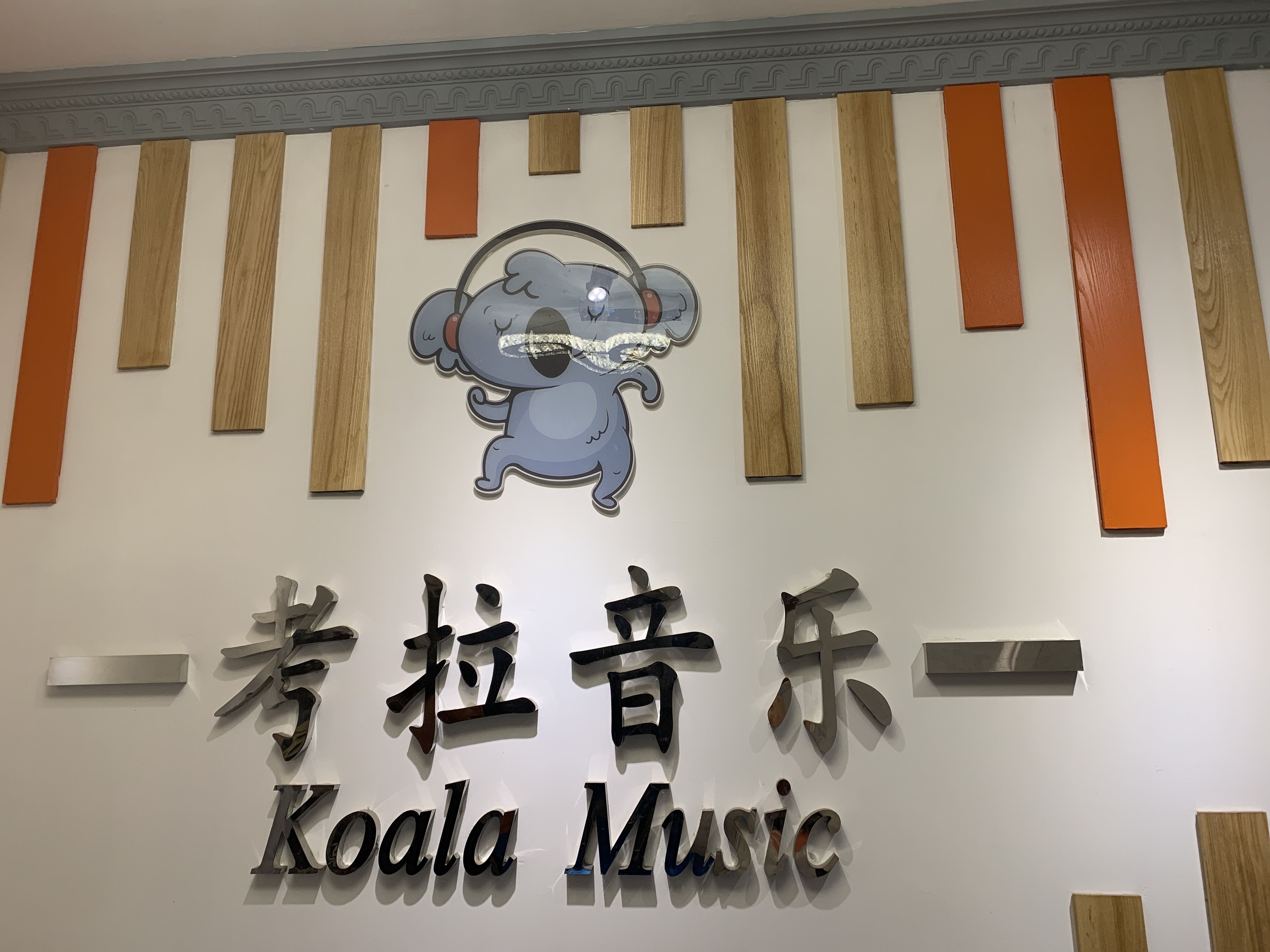 考拉fm电台_考拉fm电台改名_考拉fm