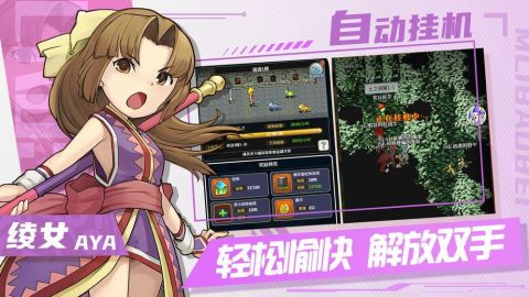 魔力亲情号，轻松添加成员，解锁神奇法宝