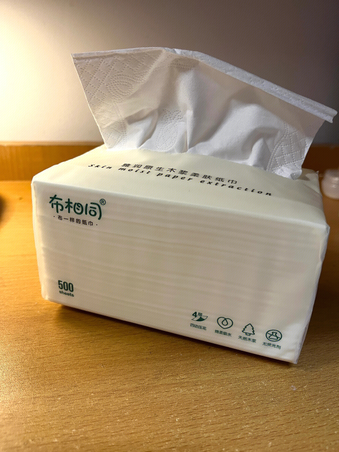 纸巾盒系列_纸巾盒子系列_纸巾盒系列是哪个公司的