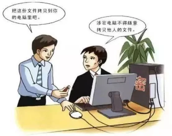 重要涉密会议应当制定保密方案_重大活动保密要求_重大涉密会议活动应当请()对保密工作