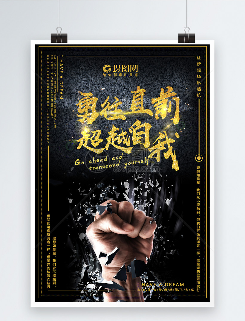 战神挑战模式_战神挑战组合_战神的挑战