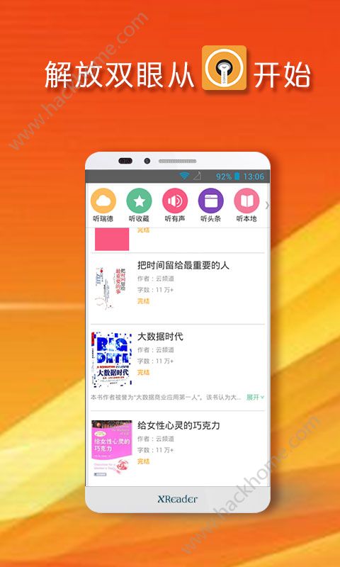 黄色软件下载ios_黄色下载软件免费_黄色软件下载ios