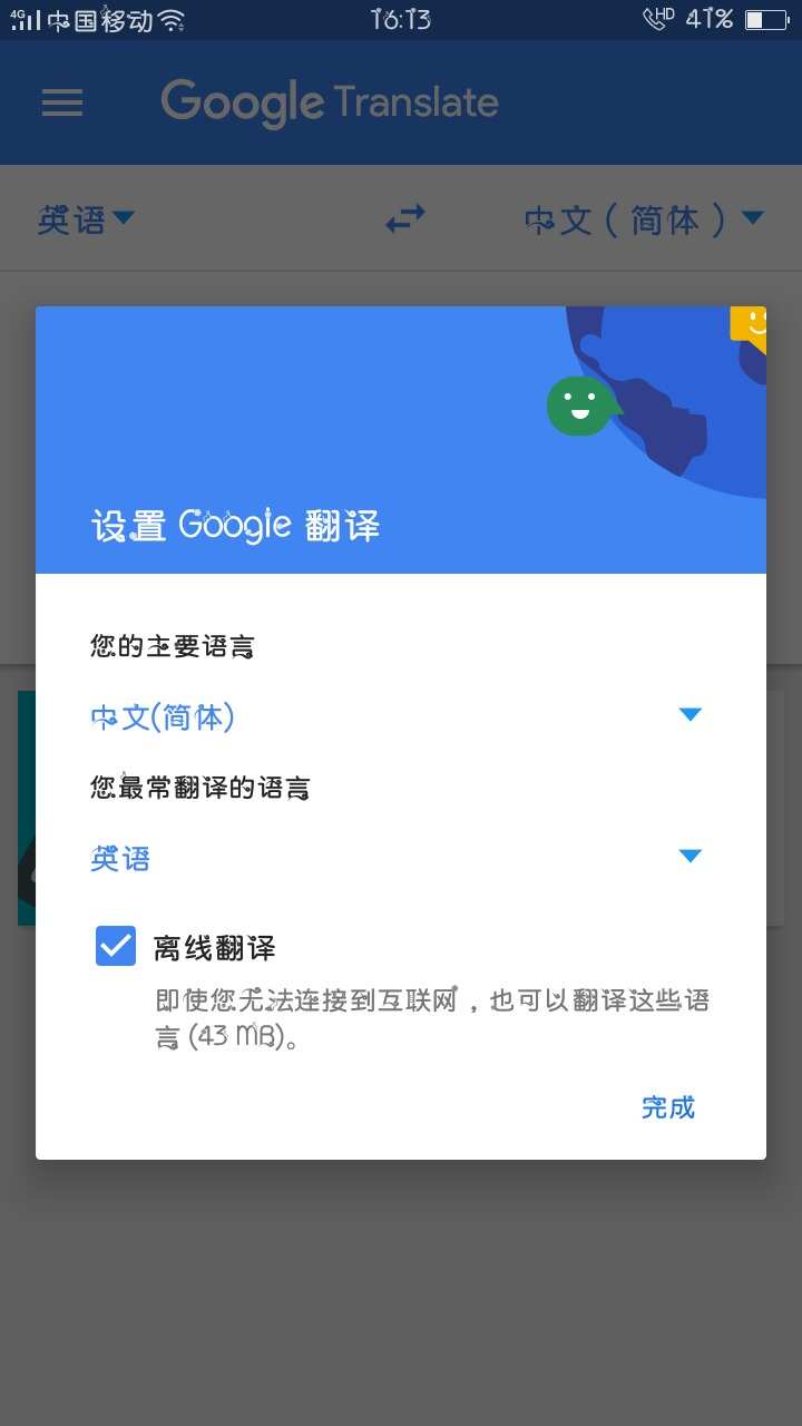 开启全新世界的大门