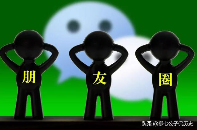 我的朋友圈，它只对我开放，但我想到的可能是隐私设置