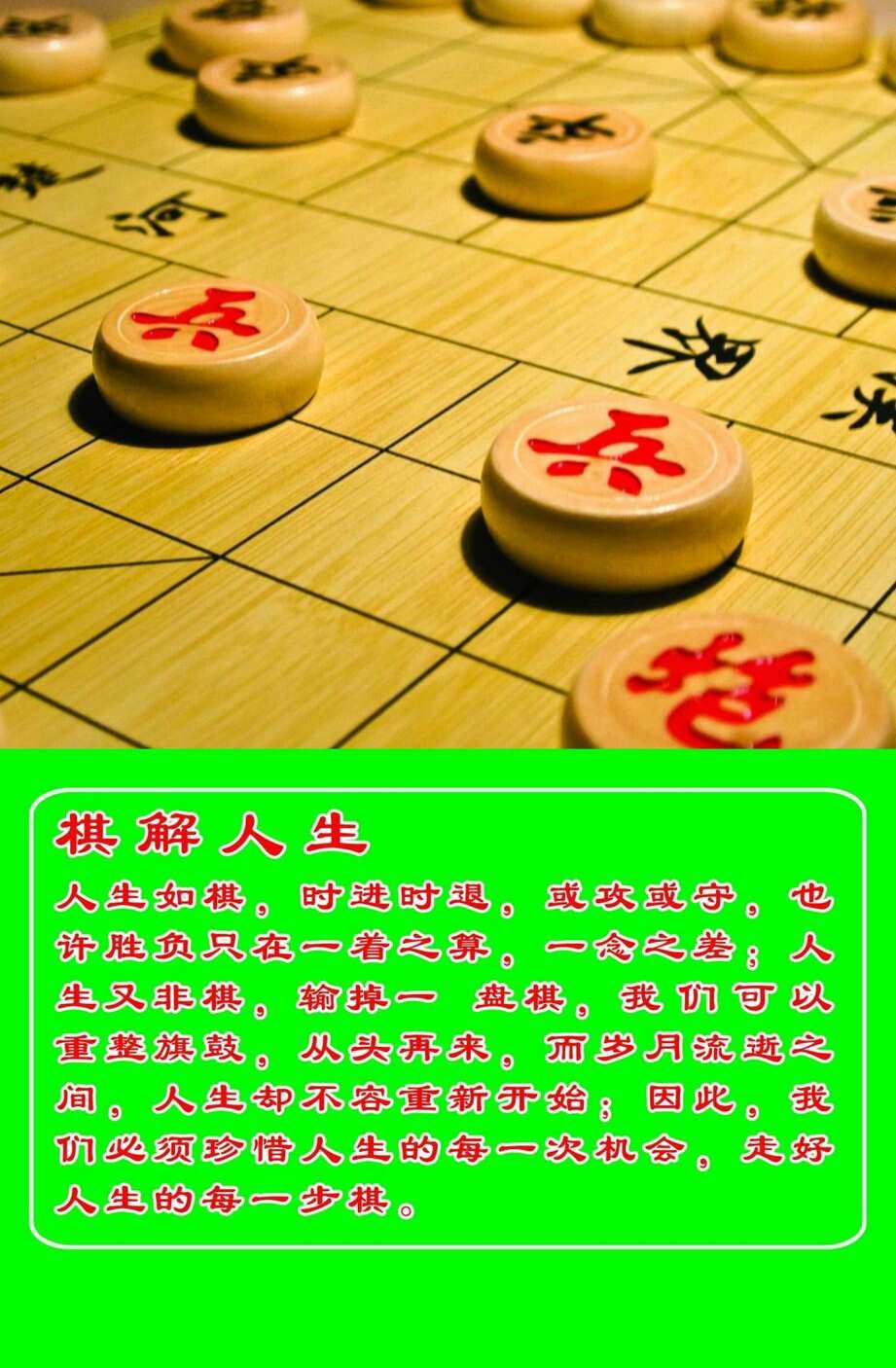 国际象棋app下载_国际象棋apk_下载国际象棋软件