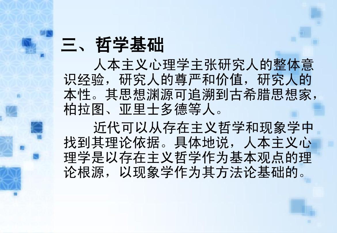 智慧思考平台，柏拉图app让你拥有更聪明头脑