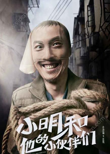 潦草影_潦草影视剧情片_影潦草怎么写