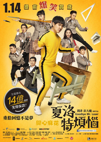 潦草影视剧情片_影潦草怎么写_潦草影