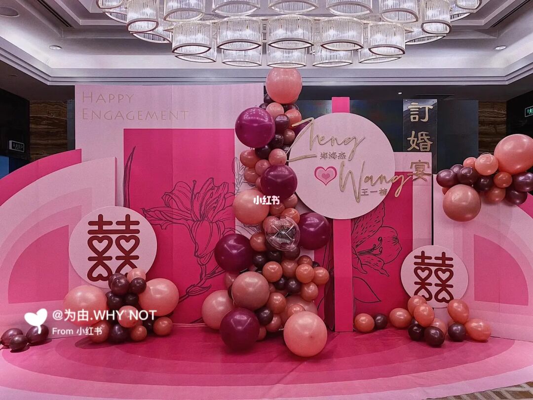 春天午后，粉红派对欢乐开启
