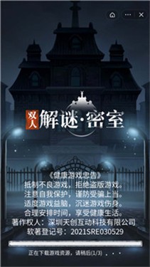 萌探探探案游戏_唐人街探案游戏_探案游戏