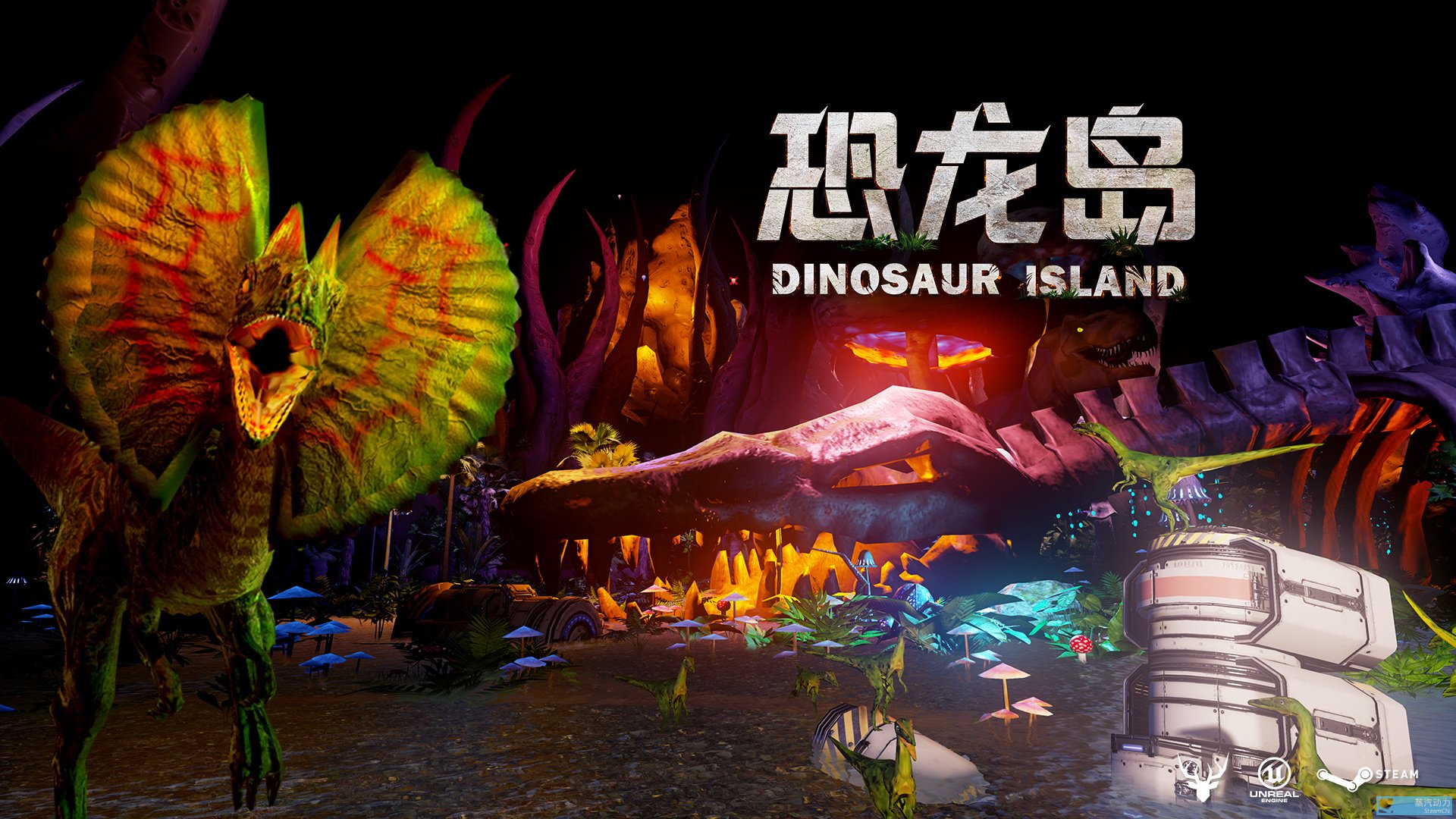 恐龙岛(生存游戏)_恐龙岛游戏大全_游戏恐龙岛
