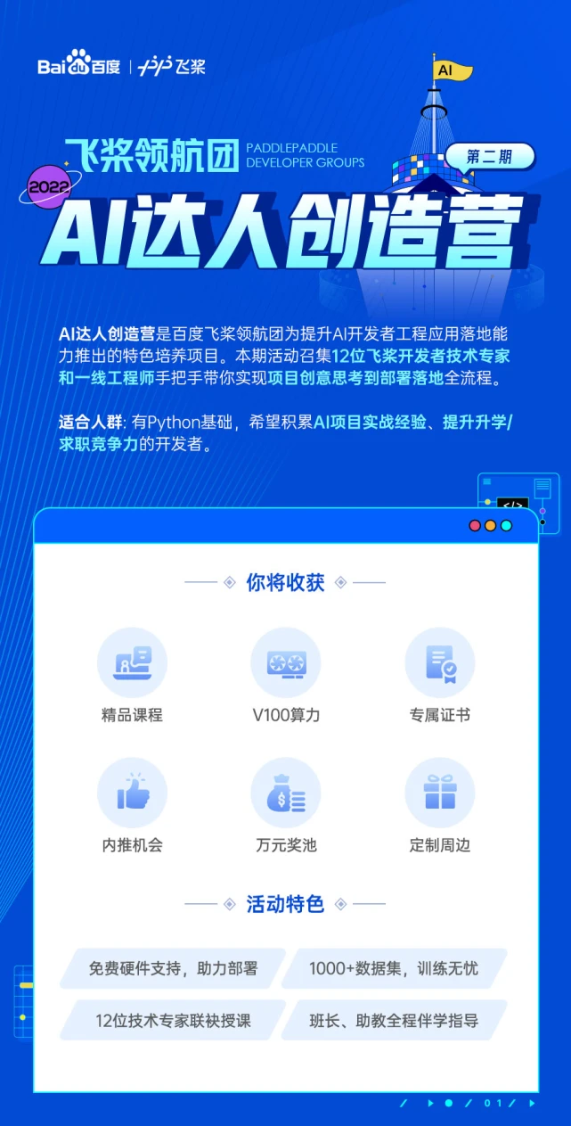 达人网：发现你的不二选择