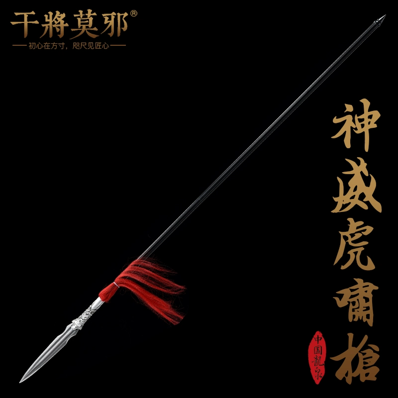 白缨枪：武术教练身怀绝技，震撼你的武术世界
