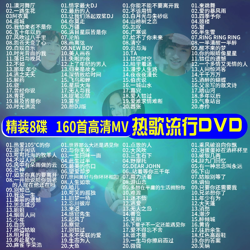嘀哩嘀哩：独家音乐，无限畅听