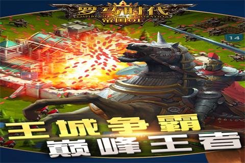 逐鹿中原传奇客户端_逐鹿中原传奇2单机版_逐鹿中原传奇私服