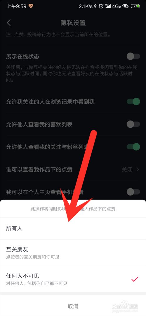 【独家揭秘】抖音评论终极秘籍，惊爆方法全解析