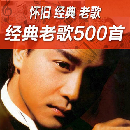 快音悦_音悦台悦单搜索_音悦台音悦台