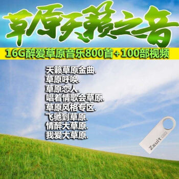 山外的歌声宝鸡小学五年级培训班震撼开课
