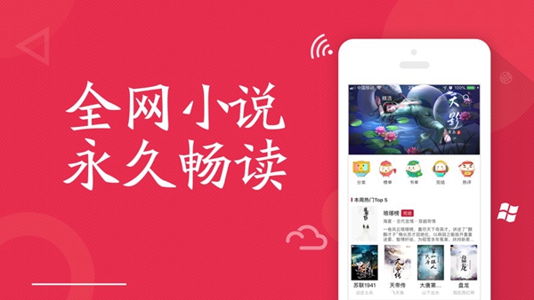 免费的追书软件_免费追书软件_免费追书软件哪个好用