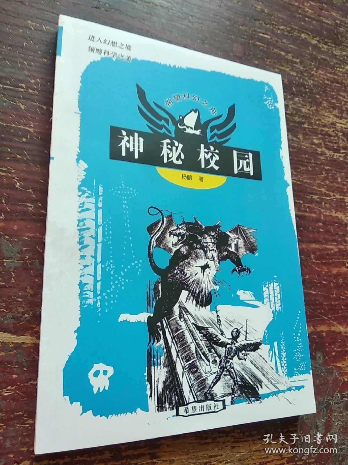 拉米尔：古老神秘的思越木结构，引领时尚风潮
