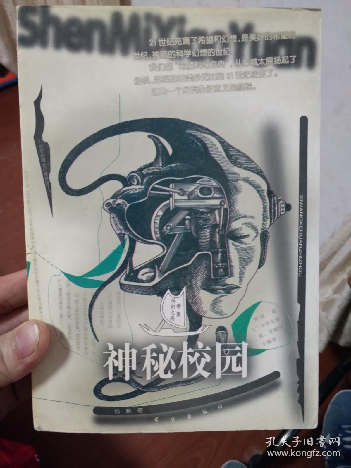拉米尔_拉米尔天使_拉米尔.哈吉耶夫