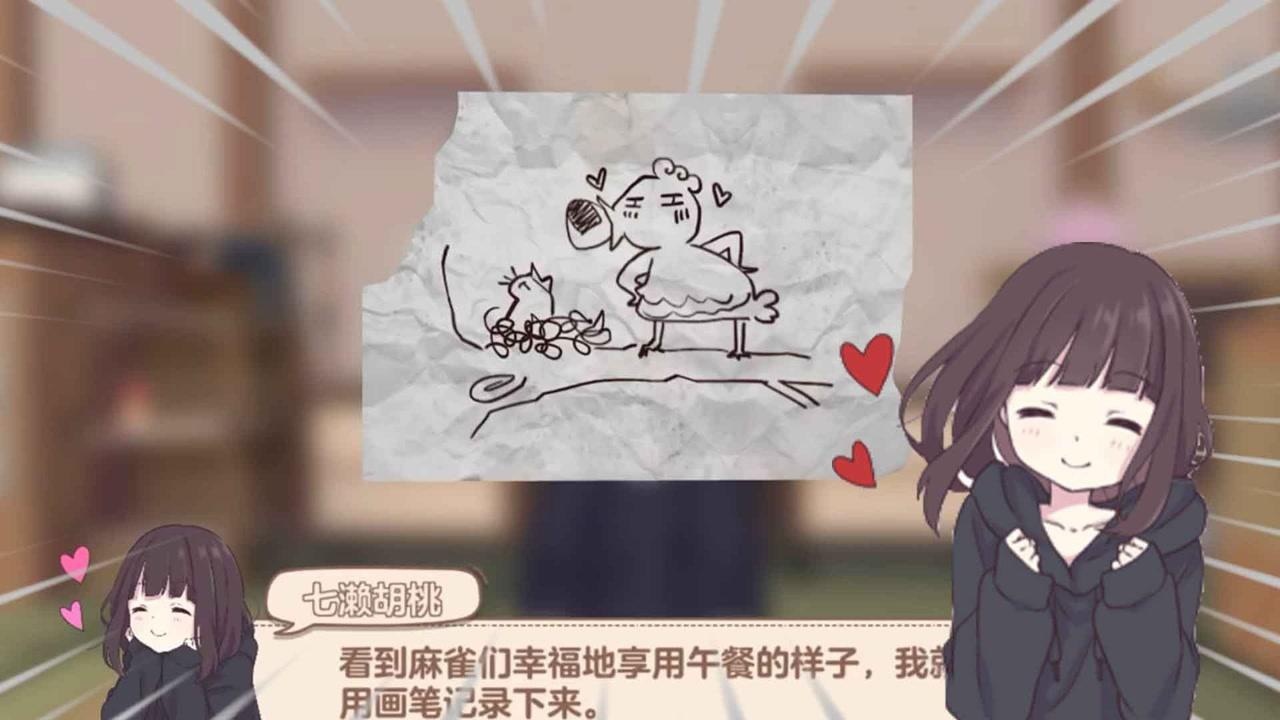 胡桃日记下载_胡桃日记的日记_胡桃日记的日记本