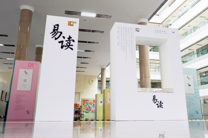 网易读书：让你沉迷其中