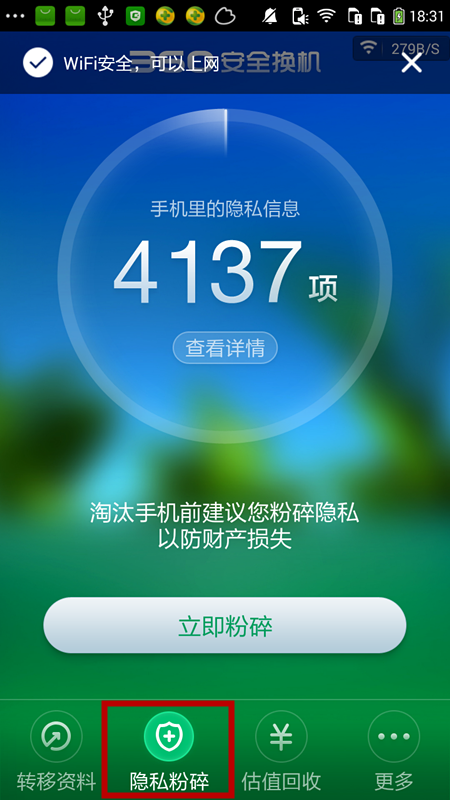 手机同步软件_同步软件手机同步_同步软件手机有哪些