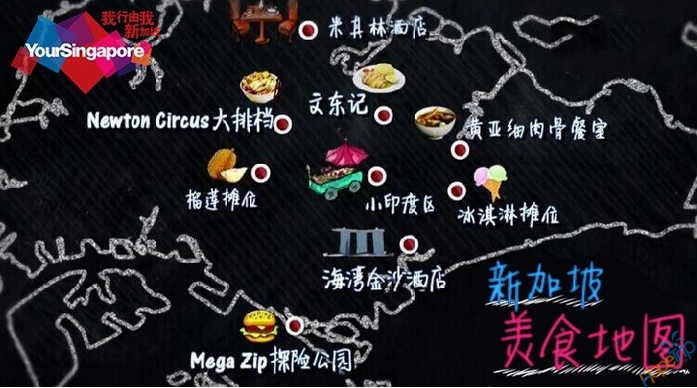 新加坡地图中文版全图_新加坡地图中文版高清版大图_新加坡地图中文版