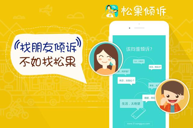抛开繁忙，释放压力，享受生活