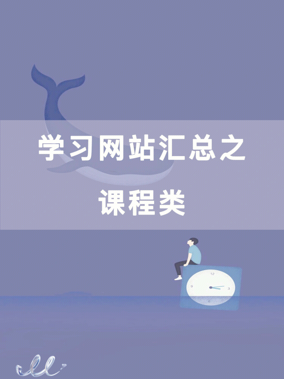 优学院网页版考试切屏_优学院网页版登录入口_优学院网页版