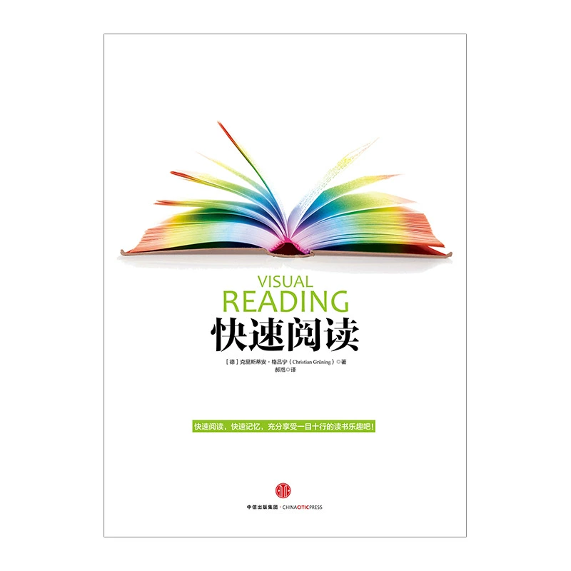 学**通阅读时长_学**通阅读时长_学**通阅读时长