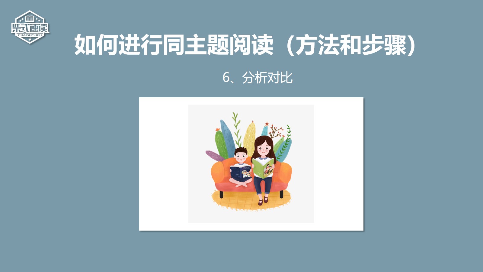 学**通阅读时长_学**通阅读时长_学**通阅读时长