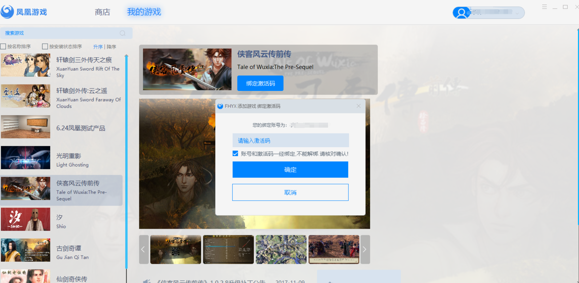 手机steam在哪输入key_输入手机steam上的代码_输入手机号找订单物流快递